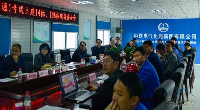 會議現(xiàn)場一