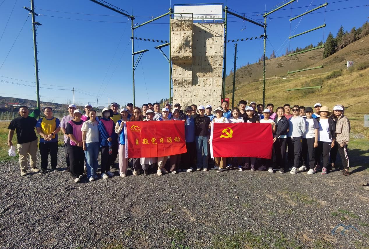 凝聚支部力量 熔煉團隊精神 第 1 張 凝聚支部力量 熔煉團隊精神 第 1 張