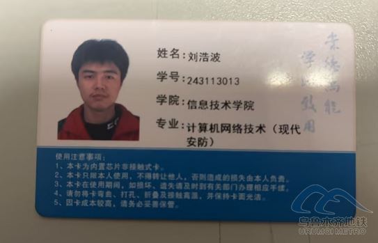 企業(yè)微信截圖_1731254148795.png 企業(yè)微信截圖_1731254148795.png