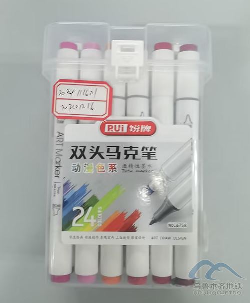 企業(yè)微信截圖_17317710702393.png 企業(yè)微信截圖_17317710702393.png