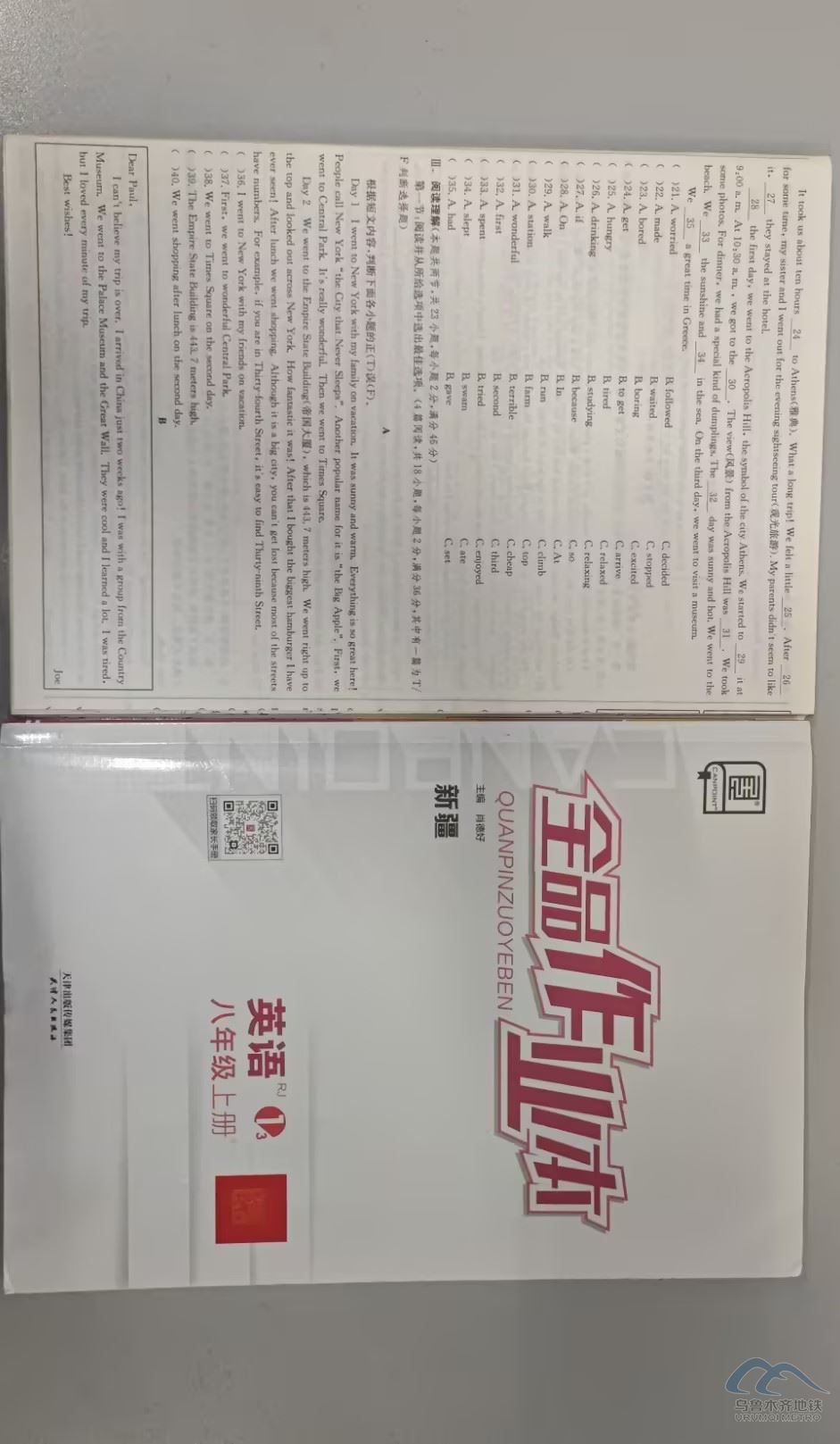 圖片 112.png 圖片 112.png