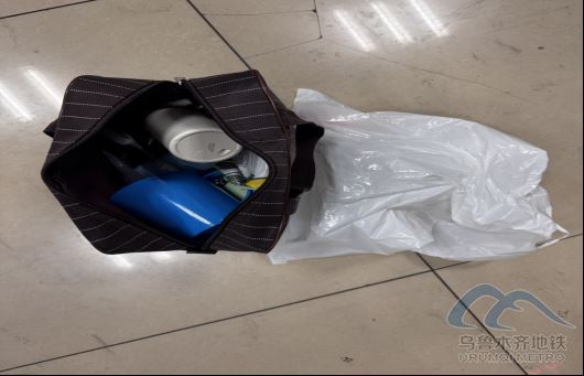 2025年10月2日地鐵1號線站內(nèi)遺失物品633.png 2025年10月2日地鐵1號線站內(nèi)遺失物品633.png