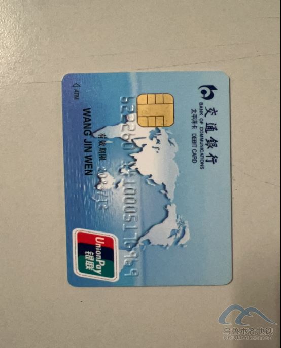 2025年10月6日地鐵1號線站內遺失物品82.png 2025年10月6日地鐵1號線站內遺失物品82.png