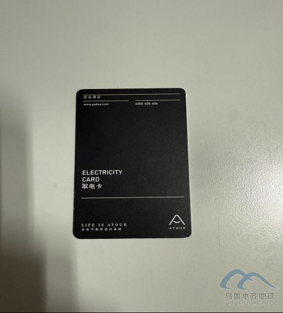 2025年10月6日地鐵1號線站內遺失物品166.png 2025年10月6日地鐵1號線站內遺失物品166.png