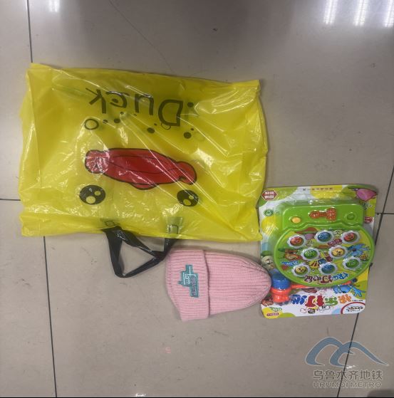 2025年10月6日地鐵1號線站內遺失物品479.png 2025年10月6日地鐵1號線站內遺失物品479.png