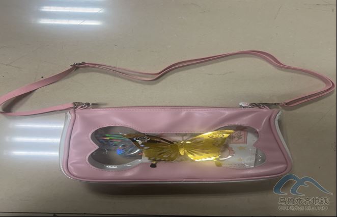 2025年10月8日地鐵1號(hào)線站內(nèi)遺失物品清單208.png 2025年10月8日地鐵1號(hào)線站內(nèi)遺失物品清單208.png