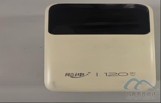 2025年10月11日地鐵1號(hào)線站內(nèi)遺失物品220.png 2025年10月11日地鐵1號(hào)線站內(nèi)遺失物品220.png