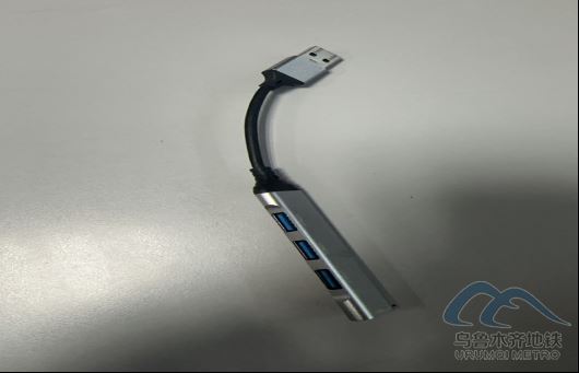 2025年10月11日地鐵1號(hào)線站內(nèi)遺失物品348.png 2025年10月11日地鐵1號(hào)線站內(nèi)遺失物品348.png