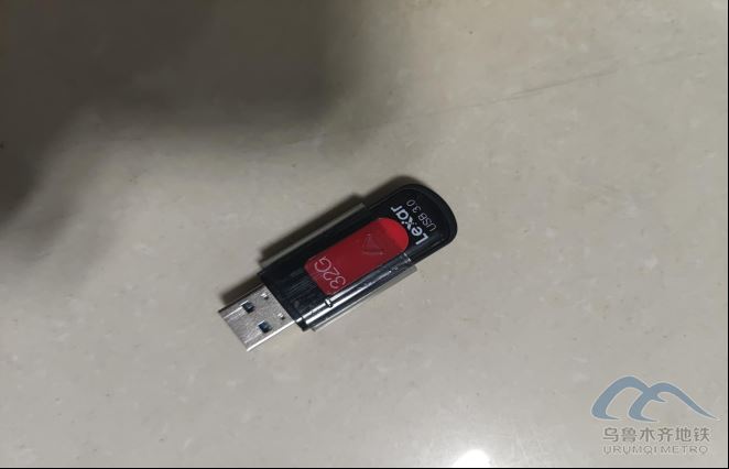 2025年10月23日地鐵1號線站內遺失物品清單465.png 2025年10月23日地鐵1號線站內遺失物品清單465.png