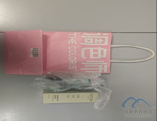 2025年11月5日地鐵1號線站內(nèi)遺失物品24.png 2025年11月5日地鐵1號線站內(nèi)遺失物品24.png