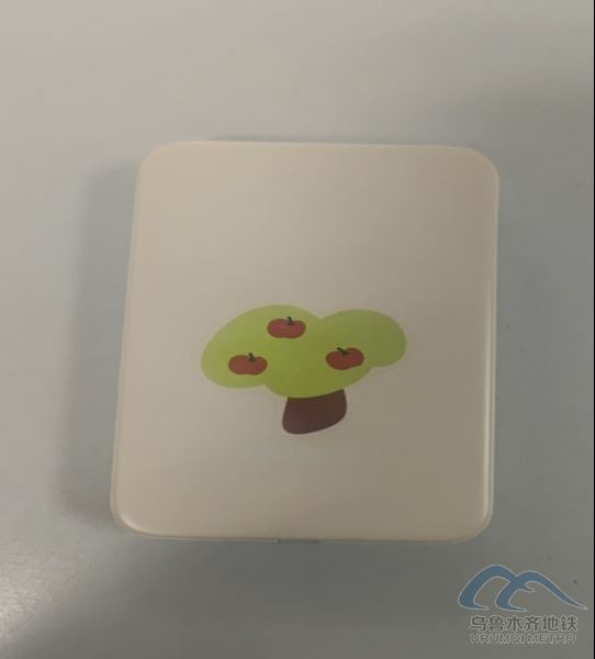 2025年11月5日地鐵1號線站內(nèi)遺失物品95.png 2025年11月5日地鐵1號線站內(nèi)遺失物品95.png