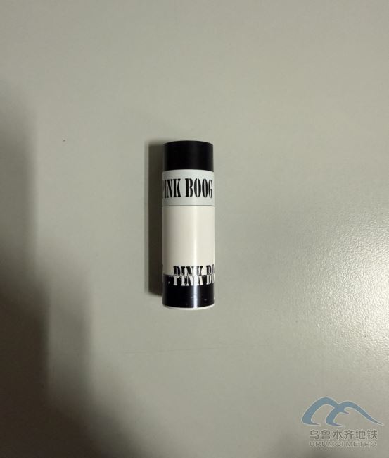 2025年11月5日地鐵1號線站內(nèi)遺失物品1629.png 2025年11月5日地鐵1號線站內(nèi)遺失物品1629.png