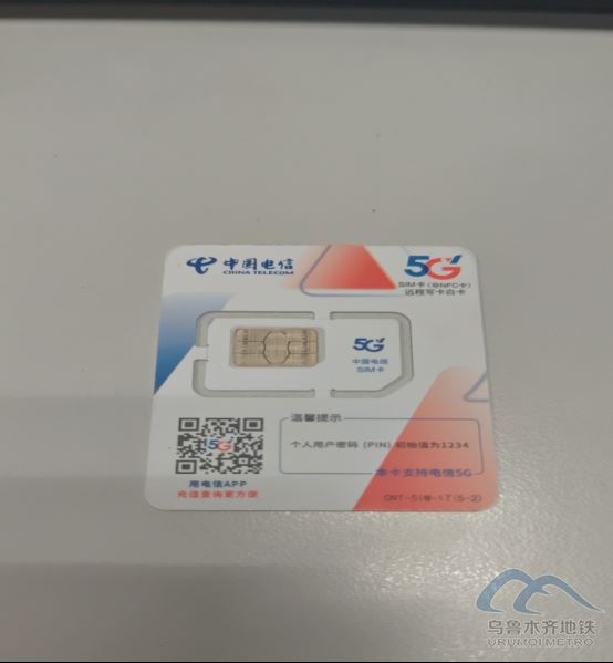 2025年11月5日地鐵1號線站內(nèi)遺失物品2321.png 2025年11月5日地鐵1號線站內(nèi)遺失物品2321.png