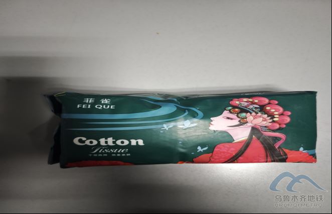 新建 DOCX 文檔151.png