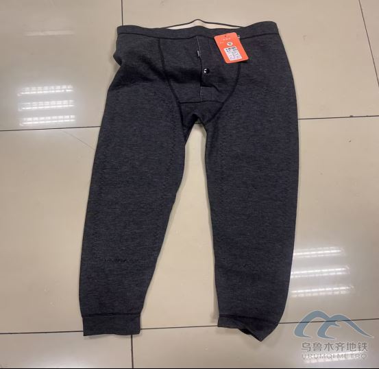 2025年11月17日地鐵1號線站內(nèi)遺失物品297.png 2025年11月17日地鐵1號線站內(nèi)遺失物品297.png