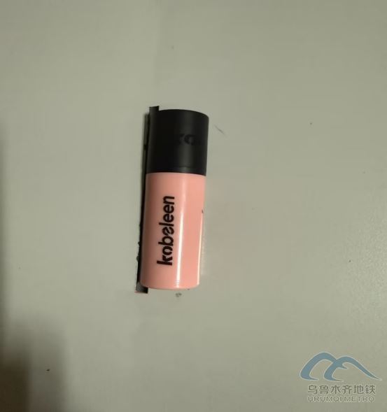 2025年11月17日地鐵1號線站內(nèi)遺失物品358.png 2025年11月17日地鐵1號線站內(nèi)遺失物品358.png