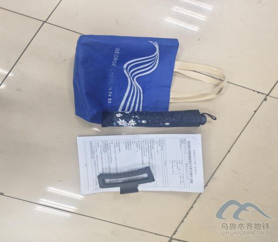 2025年11月23日地鐵1號(hào)線站內(nèi)遺失物品110.png 2025年11月23日地鐵1號(hào)線站內(nèi)遺失物品110.png