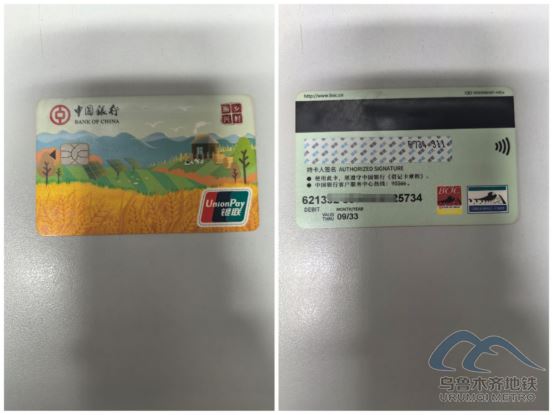 2025年11月23日地鐵1號(hào)線站內(nèi)遺失物品183.png 2025年11月23日地鐵1號(hào)線站內(nèi)遺失物品183.png