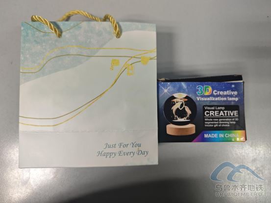 2025年11月23日地鐵1號(hào)線站內(nèi)遺失物品587.png 2025年11月23日地鐵1號(hào)線站內(nèi)遺失物品587.png