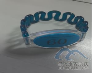 2025年12月2日地鐵1號(hào)線站內(nèi)遺失物品25.png 2025年12月2日地鐵1號(hào)線站內(nèi)遺失物品25.png