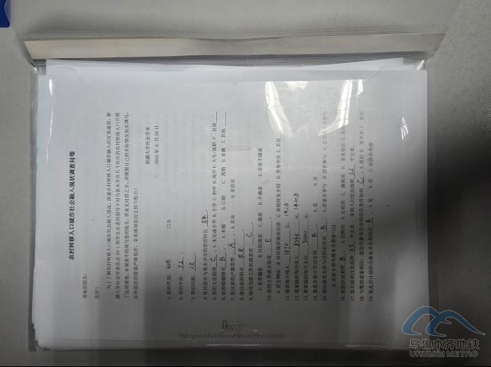 新建 DOC 文檔9.png