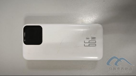 新建 DOCX 文檔13.png