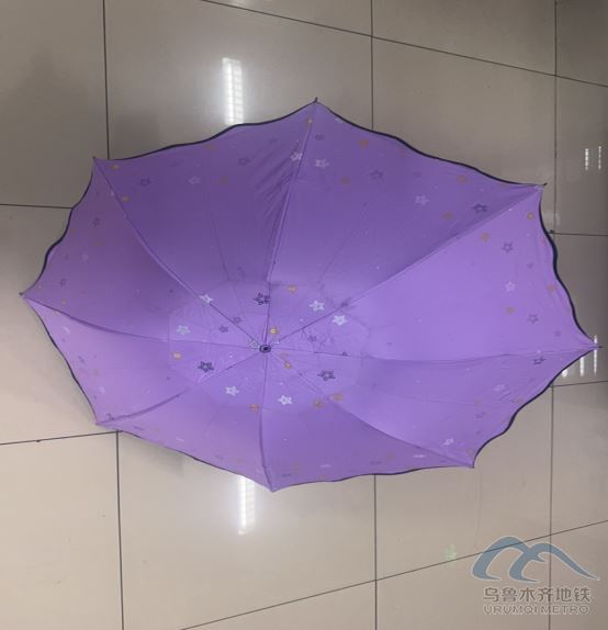 2025年7月14日地鐵1號線站內遺失物品143.png 2025年7月14日地鐵1號線站內遺失物品143.png