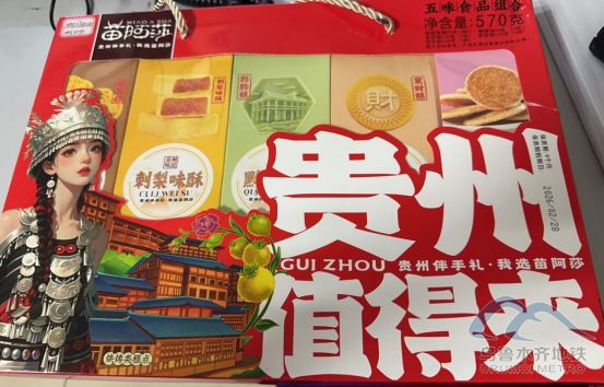 2025年7月14日地鐵1號線站內遺失物品265.png 2025年7月14日地鐵1號線站內遺失物品265.png