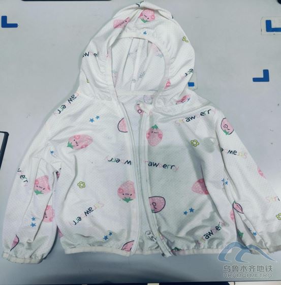 2025年7月14日地鐵1號線站內遺失物品761.png 2025年7月14日地鐵1號線站內遺失物品761.png