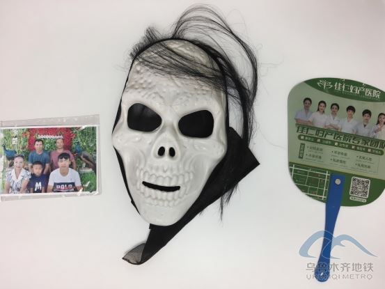 2025年7月14日地鐵1號線站內遺失物品886.png 2025年7月14日地鐵1號線站內遺失物品886.png