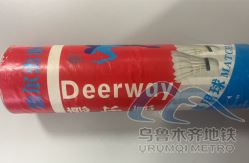 后復(fù)制粘貼后另存為網(wǎng)頁(yè)圖片4.png 后復(fù)制粘貼后另存為網(wǎng)頁(yè)圖片4.png