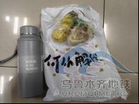 后復(fù)制粘貼后另存為網(wǎng)頁(yè)圖片8.png 后復(fù)制粘貼后另存為網(wǎng)頁(yè)圖片8.png