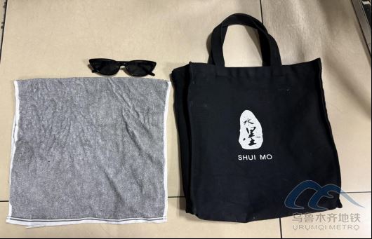 2025年7月22日地鐵1號線站內(nèi)遺失物品86.png 2025年7月22日地鐵1號線站內(nèi)遺失物品86.png