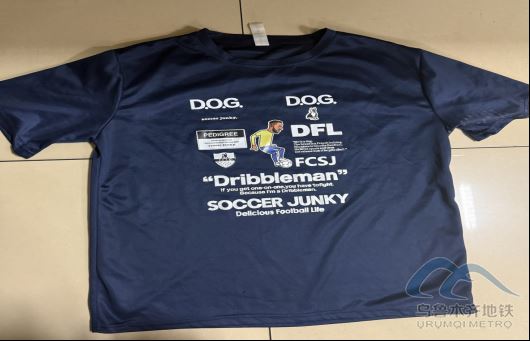 2025年7月22日地鐵1號線站內(nèi)遺失物品158.png 2025年7月22日地鐵1號線站內(nèi)遺失物品158.png