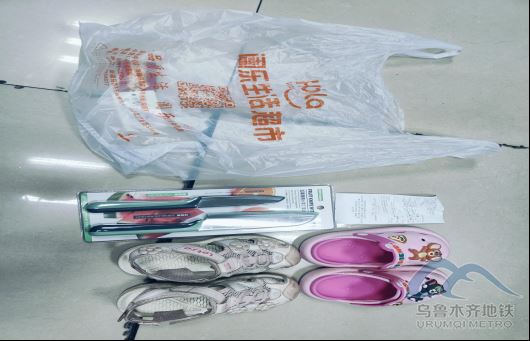 2025年7月22日地鐵1號線站內(nèi)遺失物品481.png 2025年7月22日地鐵1號線站內(nèi)遺失物品481.png