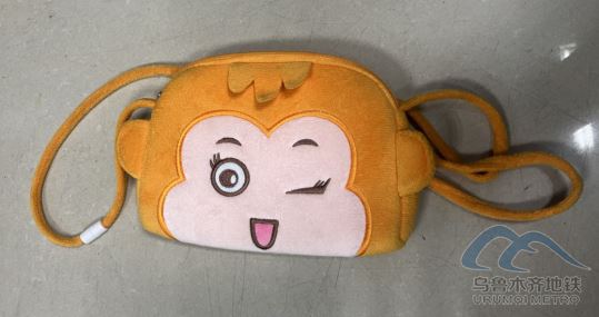 2025年7月20日地鐵1號(hào)線站內(nèi)遺失物品98.png 2025年7月20日地鐵1號(hào)線站內(nèi)遺失物品98.png