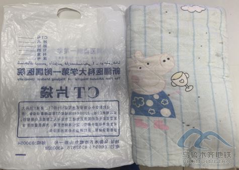 2025年7月20日地鐵1號(hào)線站內(nèi)遺失物品302.png 2025年7月20日地鐵1號(hào)線站內(nèi)遺失物品302.png