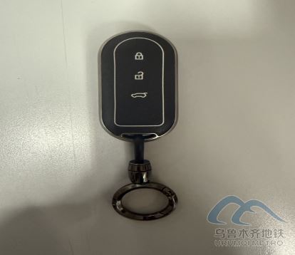 2025年7月20日地鐵1號(hào)線站內(nèi)遺失物品439.png 2025年7月20日地鐵1號(hào)線站內(nèi)遺失物品439.png