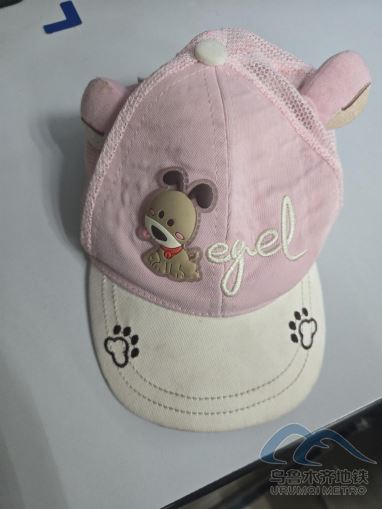 2025年7月20日地鐵1號(hào)線站內(nèi)遺失物品622.png 2025年7月20日地鐵1號(hào)線站內(nèi)遺失物品622.png