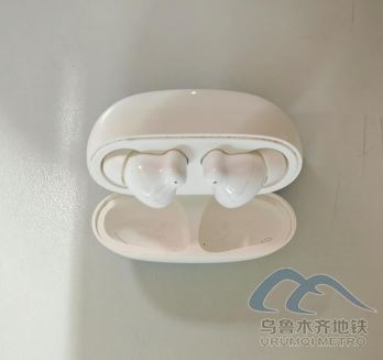 2025年7月23日地鐵1號線站內(nèi)遺失物品160.png 2025年7月23日地鐵1號線站內(nèi)遺失物品160.png