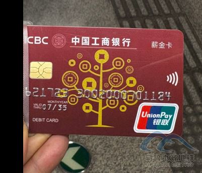 2025年7月23日地鐵1號線站內(nèi)遺失物品226.png 2025年7月23日地鐵1號線站內(nèi)遺失物品226.png