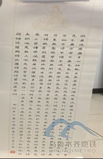 2025年7月23日地鐵1號線站內(nèi)遺失物品290.png 2025年7月23日地鐵1號線站內(nèi)遺失物品290.png