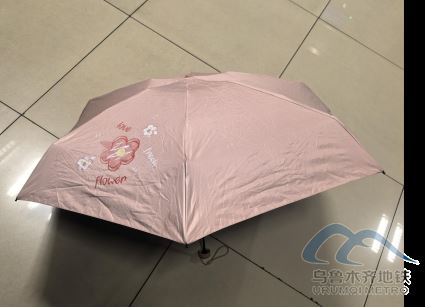 2025年7月23日地鐵1號線站內(nèi)遺失物品364.png 2025年7月23日地鐵1號線站內(nèi)遺失物品364.png