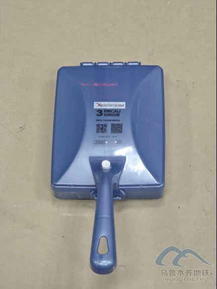 2025年7月23日地鐵1號線站內(nèi)遺失物品479.png 2025年7月23日地鐵1號線站內(nèi)遺失物品479.png