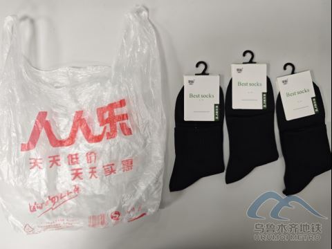 2025年7月23日地鐵1號線站內(nèi)遺失物品664.png 2025年7月23日地鐵1號線站內(nèi)遺失物品664.png