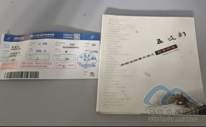 2025年7月24日地鐵1號(hào)線(xiàn)站內(nèi)遺失物品25.png 2025年7月24日地鐵1號(hào)線(xiàn)站內(nèi)遺失物品25.png