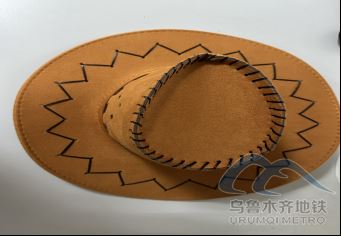 2025年7月24日地鐵1號(hào)線(xiàn)站內(nèi)遺失物品508.png 2025年7月24日地鐵1號(hào)線(xiàn)站內(nèi)遺失物品508.png