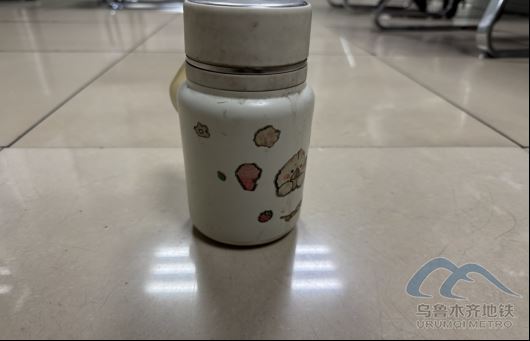 2025年7月28日地鐵1號(hào)線站內(nèi)遺失物品161.png 2025年7月28日地鐵1號(hào)線站內(nèi)遺失物品161.png