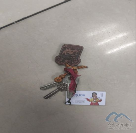 2025年7月29日遺失物品清單26.png 2025年7月29日遺失物品清單26.png