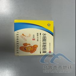 2025年7月30日地鐵1號線站內(nèi)遺失物品86.png 2025年7月30日地鐵1號線站內(nèi)遺失物品86.png